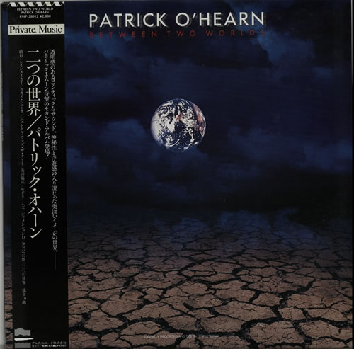 Patrick O'Hearn Between Two Worlds vinyl LP album (LP record) Japanese PHVLPBE631727