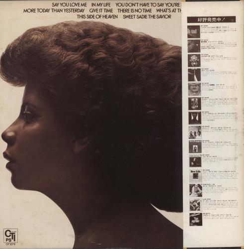 Patti Austin End Of A Rainbow - White label + Obi vinyl LP album (LP record) Japanese P.ALPEN872567