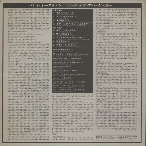 Patti Austin End Of A Rainbow - White label + Obi vinyl LP album (LP record) Japanese P.ALPEN872567