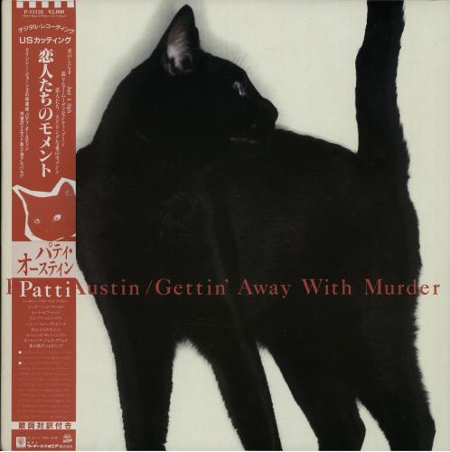 Patti Austin Getting Away With Murder vinyl LP album (LP record) Japanese P.ALPGE622437