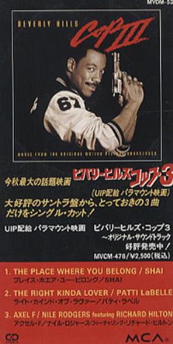 Patti LaBelle The Right Kinda Lover 3" CD single (CD3) Japanese LABC3TH333740