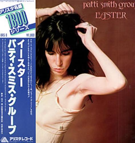 Patti Smith Easter vinyl LP album (LP record) Japanese PTILPEA123842