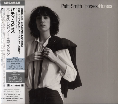 Patti Smith Horses 2 CD album set (Double CD) Japanese PTI2CHO478861