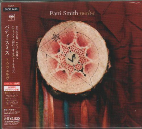 Patti Smith Twelve CD album (CDLP) Japanese PTICDTW681055