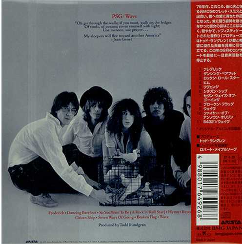 Patti Smith Wave CD album (CDLP) Japanese PTICDWA401919