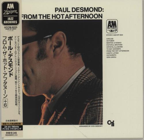Paul Desmond From The Hot Afternoon CD album (CDLP) Japanese PDSCDFR754071