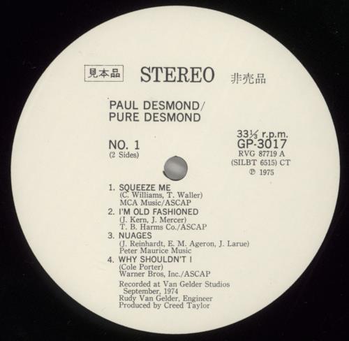 Paul Desmond Pure Desmond vinyl LP album (LP record) Japanese PDSLPPU884003