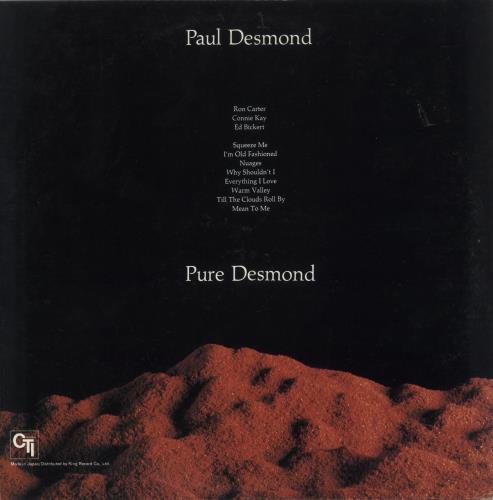 Paul Desmond Pure Desmond vinyl LP album (LP record) Japanese PDSLPPU884003