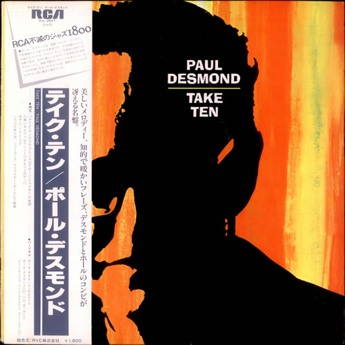 Paul Desmond Take Ten vinyl LP album (LP record) Japanese PDSLPTA528682