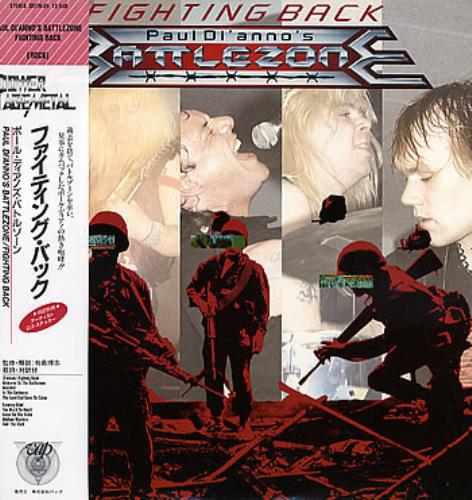 Paul Dianno Fighting Back vinyl LP album (LP record) Japanese P-DLPFI288931