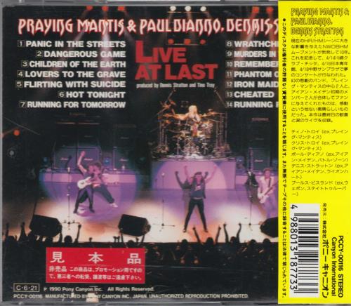 Paul Dianno Live At Last CD album (CDLP) Japanese P-DCDLI739976