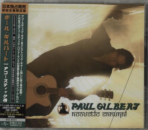 Paul Gilbert Live At Hardrock Cafe Tokyo CD album (CDLP) Japanese UGBCDLI254568
