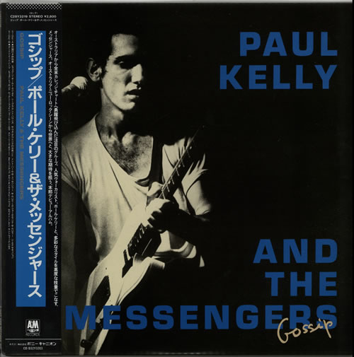 Paul Kelly Gossip vinyl LP album (LP record) Japanese 6PKLPGO631930