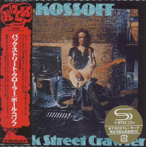 Paul Kossoff Back Street Crawler SHM CD Japanese KOSHMBA789440