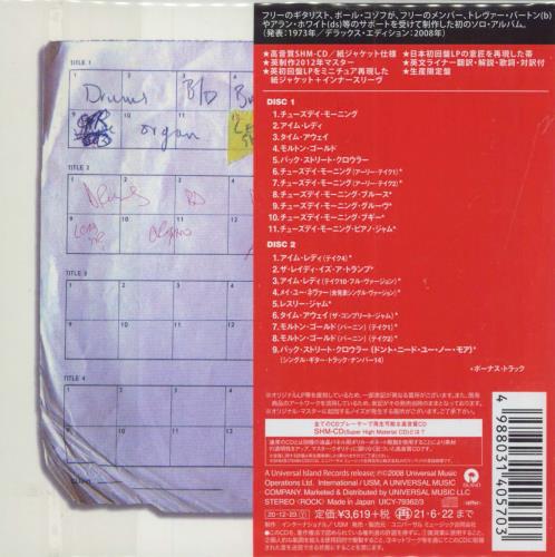 Paul Kossoff Back Street Crawler SHM CD Japanese KOSHMBA789440