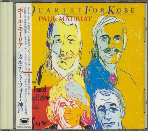 Paul Mauriat Quartet For Kobe CD album (CDLP) Japanese PMRCDQU790762