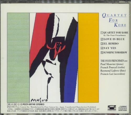Paul Mauriat Quartet For Kobe CD album (CDLP) Japanese PMRCDQU790762