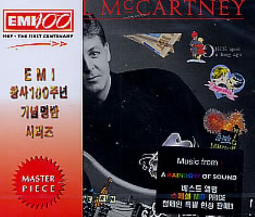 Paul McCartney and Wings All The Best! 2 CD album set (Double CD) Korean MCC2CAL265598