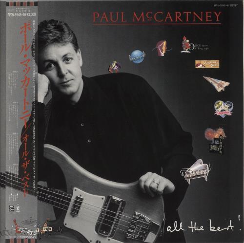 Paul McCartney and Wings All The Best 2-LP vinyl record set (Double LP Album) Japanese MCC2LAL111543