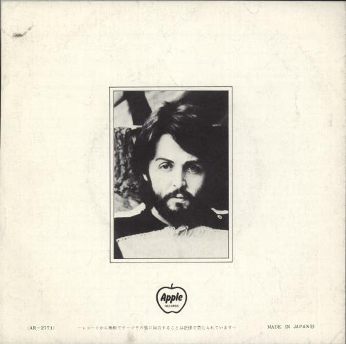 Paul McCartney and Wings Another Day - 1st 7" vinyl single (7 inch record / 45) Japanese MCC07AN617127