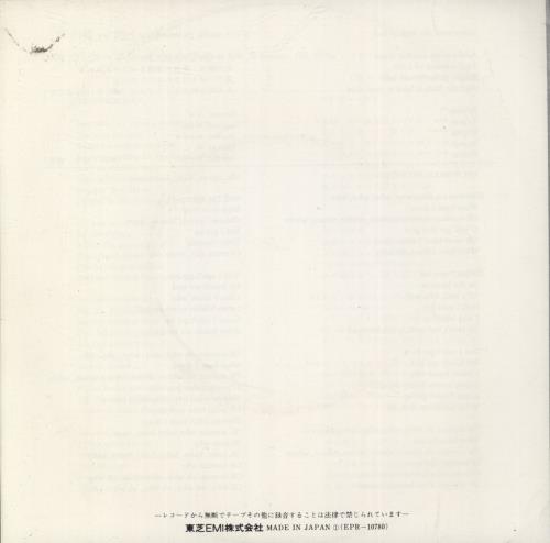 Paul McCartney and Wings Another Day - 3rd 7" vinyl single (7 inch record / 45) Japanese MCC07AN887696