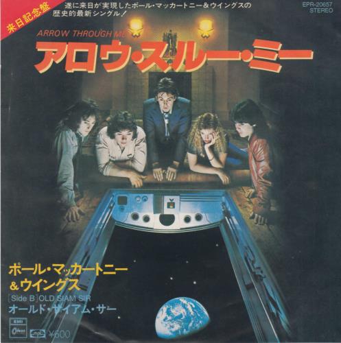 Paul McCartney and Wings Arrow Through Me 7" vinyl single (7 inch record / 45) Japanese MCC07AR94669