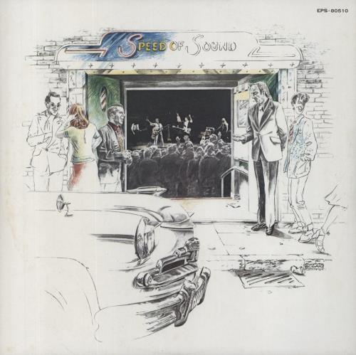 Paul McCartney and Wings At The Speed Of Sound - Capitol MPL vinyl LP album (LP record) Japanese MCCLPAT207386