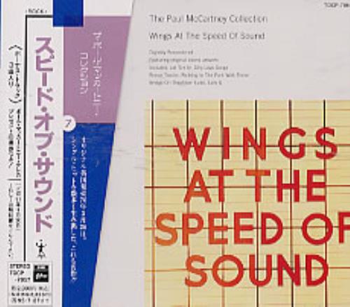 Paul McCartney and Wings At The Speed Of Sound CD album (CDLP) Japanese MCCCDAT216324
