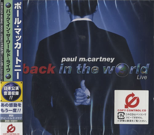 Paul McCartney and Wings Back In The World 2 CD album set (Double CD) Japanese MCC2CBA237509