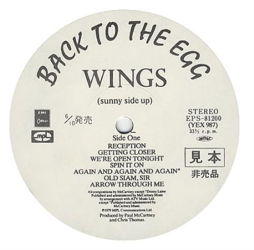 Paul McCartney and Wings Back To The Egg + obi vinyl LP album (LP record) Japanese MCCLPBA203717