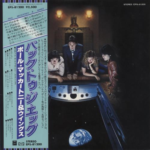 Paul McCartney and Wings Back To The Egg vinyl LP album (LP record) Japanese MCCLPBA147617