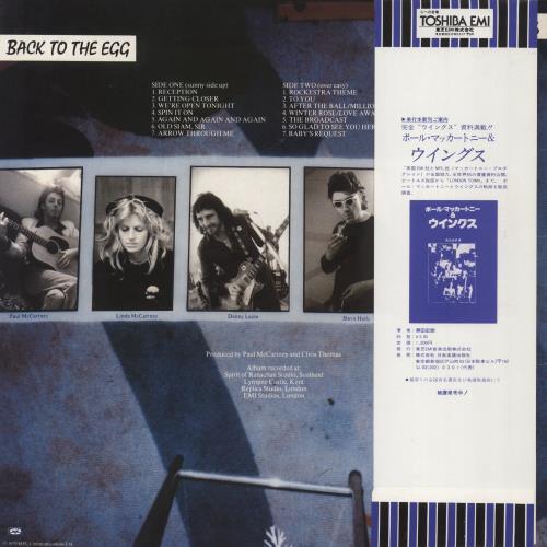 Paul McCartney and Wings Back To The Egg vinyl LP album (LP record) Japanese MCCLPBA147617