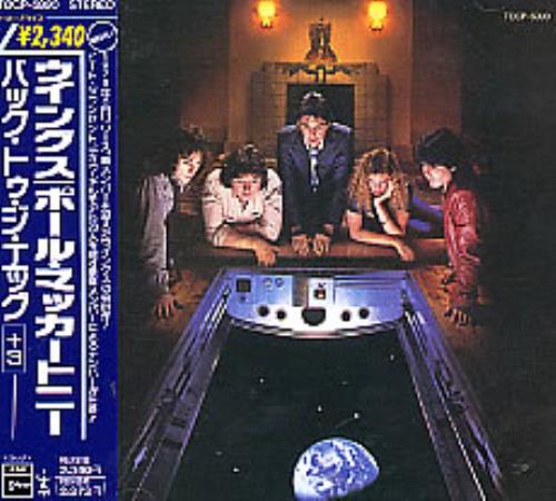 Paul McCartney and Wings Back To The Egg CD album (CDLP) Japanese MCCCDBA271561