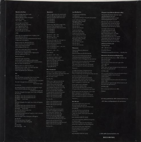 Paul McCartney and Wings Band On The Run - Complete vinyl LP album (LP record) Japanese MCCLPBA40194