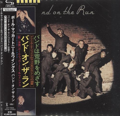 Paul McCartney and Wings Band On The Run SHM CD Japanese MCCHMBA696582