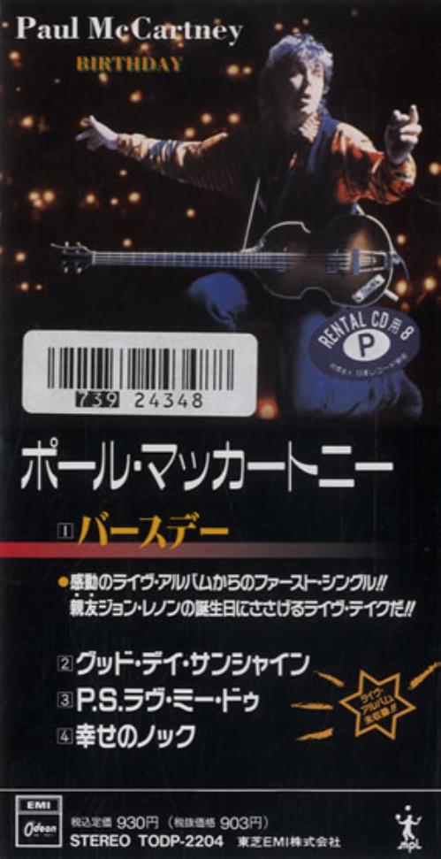 Paul McCartney and Wings Birthday - Ex Rental 3" CD single (CD3) Japanese MCCC3BI16586