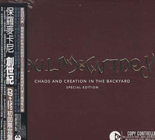 Paul McCartney and Wings Chaos And Creation In The Backyard 2-disc CD/DVD set Taiwanese MCC2DCH341168