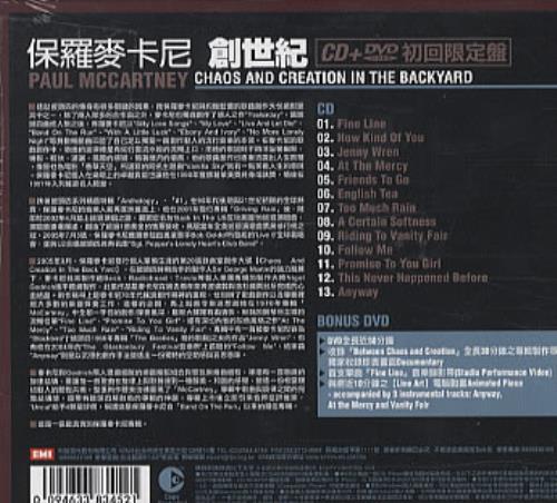 Paul McCartney and Wings Chaos And Creation In The Backyard 2-disc CD/DVD set Taiwanese MCC2DCH341168