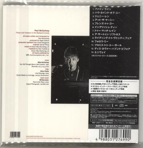 Paul McCartney and Wings Chaos And Creation In The Backyard SHM CD Japanese MCCHMCH698023