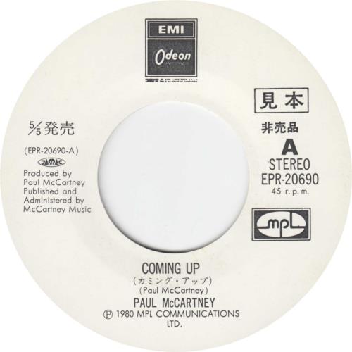 Paul McCartney and Wings Coming Up 7" vinyl single (7 inch record / 45) Japanese MCC07CO694795