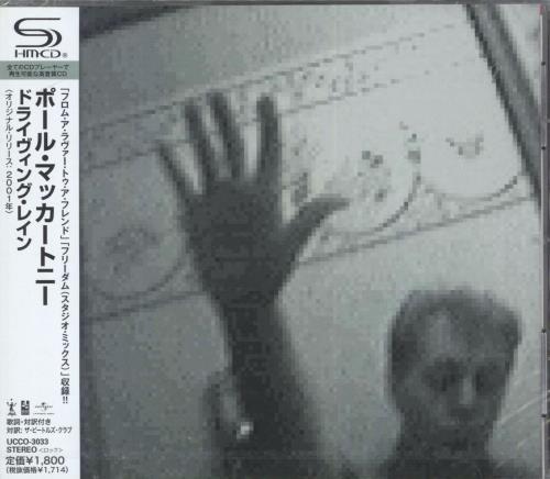 Paul McCartney and Wings Driving Rain SHM CD Japanese MCCHMDR540824