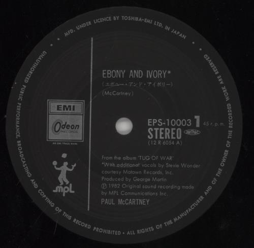 Paul McCartney and Wings Ebony & Ivory 12" vinyl single (12 inch record / Maxi-single) Japanese MCC12EB61340