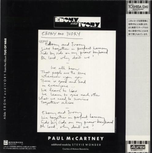 Paul McCartney and Wings Ebony & Ivory 12" vinyl single (12 inch record / Maxi-single) Japanese MCC12EB61340