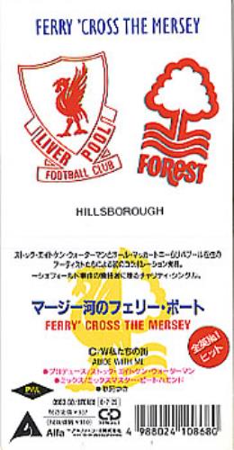 Paul McCartney and Wings Ferry 'Cross The Mersey 3" CD single (CD3) Japanese MCCC3FE299681