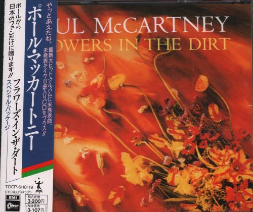 Paul McCartney and Wings Flowers In The Dirt - Double 2 CD album set (Double CD) Japanese MCC2CFL14792