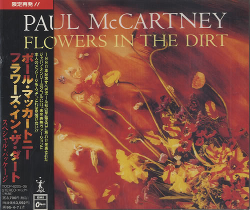 Paul McCartney and Wings Flowers In The Dirt Special Edition 2 CD album set (Double CD) Japanese MCC2CFL24796