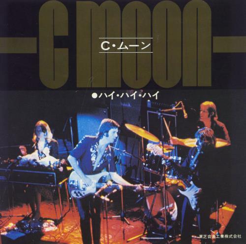 Paul McCartney and Wings Hi Hi Hi - 1st 7" vinyl single (7 inch record / 45) Japanese MCC07HI165024