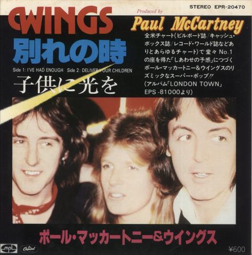 Paul McCartney and Wings I've Had Enough 7" vinyl single (7 inch record / 45) Japanese MCC07IV269434