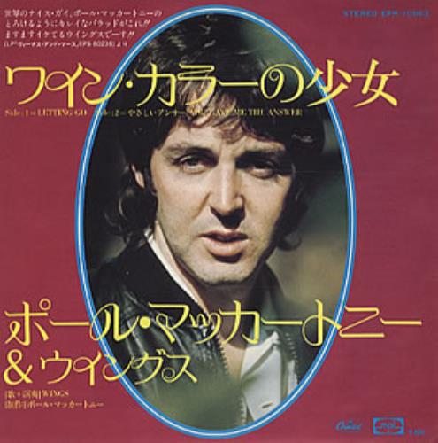 Paul McCartney and Wings Letting Go 7" vinyl single (7 inch record / 45) Japanese MCC07LE54792