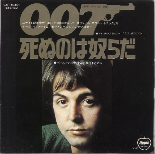 Paul McCartney and Wings Live And Let Die - Promo 7" vinyl single (7 inch record / 45) Japanese MCC07LI730885